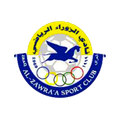 Al Kahrabaa Al Kahrabaa