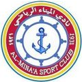 Al Minaa Basra Al Minaa Basra