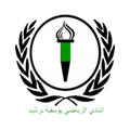 Youssoufia Berrechid Youssoufia Berrechid